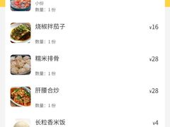 -永乐饭店