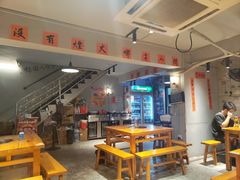 -乐闹闹重庆火鍋(民治店)