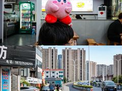 -老袁炒年糕(富豪路店)