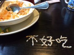 iphone_upload_pic-花腰餐吧Bistro烧烤 傣味(传媒大学店)