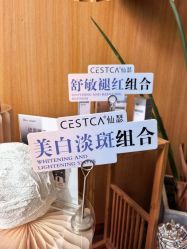点击看大图 -宥莉·ULLY 痘敏肌•科技皮肤管理中心