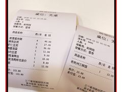 -咬不得高祖生煎·简餐(高银街店)