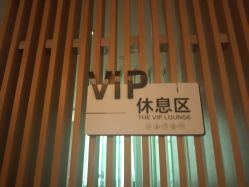 -Yestar艺星医疗美容医院