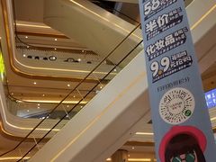 -吾悦广场(南京鼓楼店)