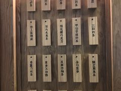 -厝内小眷村(长宁定西路店)