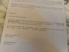 -上海龙之梦万丽酒店