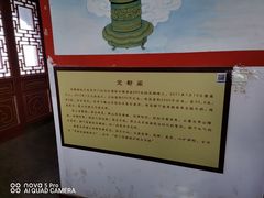 -定都阁