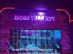 -星聚会KTV X Party(上海真如中海环宇城店)