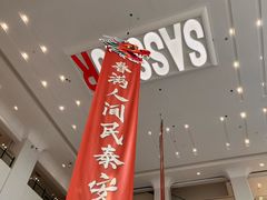 -砂之船奥特莱斯(合肥店)