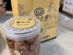 -潮汕大目牛肉火锅(水围店)