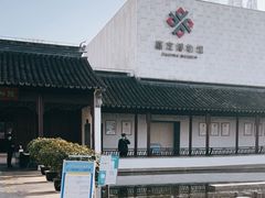 -嘉定博物馆