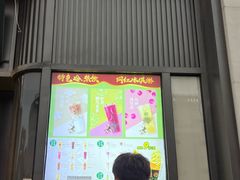 -吴裕泰茶庄(前门大街店)