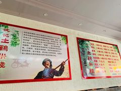 -沈记土鸡米线(七星街品牌中心店)
