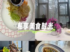 -酒蜻蜓·庭院私房菜(天元东路店)