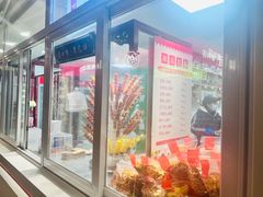 -小叶佳栗子(昌平店)