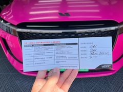 -天猫养车贴膜轻改·蓝电(优匹康桥东路店)