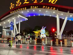 -南昌之星摩天轮