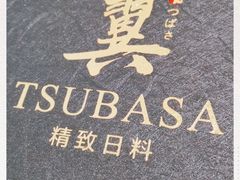 -翼精致料理(昆山旗舰店)