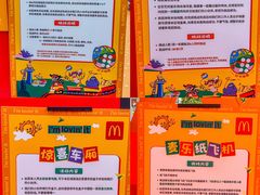 -麦当劳(北京路广百广场店)