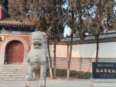 -禹城市禹王亭博物馆