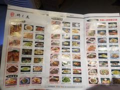 菜单-醉长安(南门总店)