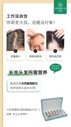 -东方美妍小鹏造型