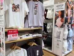 -优衣库(天津贵和购物中心店)