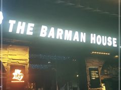 -THE BARMAN HOUSE(调酒师南门店)