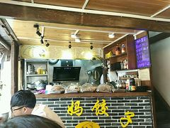 -大妈水饺(文华巷店)