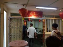 -威南记鸡饭餐室