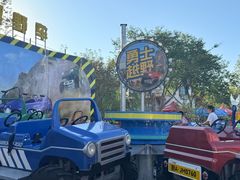 -水上乐园·欢乐世界