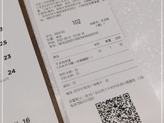-兰熊鲜奶(昌平悦荟店)
