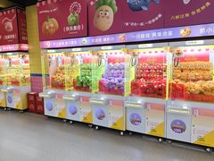 -娃娃集合营(上海奉贤龙湖天街店)
