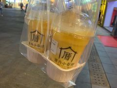 -厝内小眷村(新北万达店)