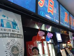 -万达影城(涪城万达广场激光IMAX店)