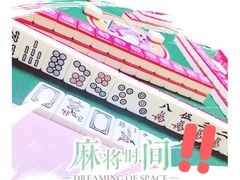-聚麻主题馆(国富苑店)