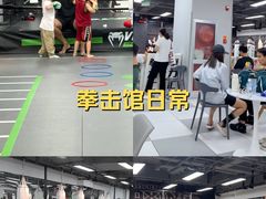 -拳力汇散打搏击泰拳俱乐部(绿地缤纷城店)