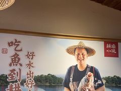 -耕渔小院·湖南鱼鲜(望城店)