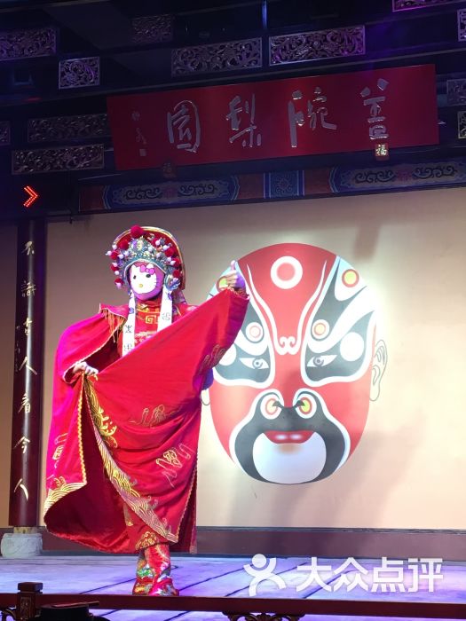 盖碗儿·梨园茶馆(川剧变脸表演·戏院)图片 - 第1张