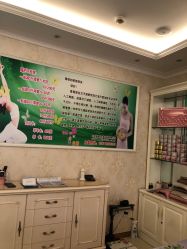 点击看大图 -香薇妮丝女子减肥院