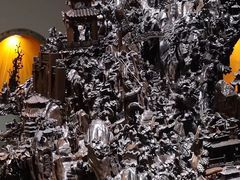 -乐山乌木文化博览苑