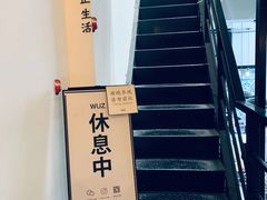 -无牌咖啡&酒馆