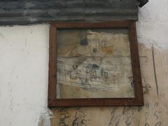 -江南第一家
