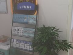 -上海市第四人民医院