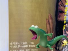 -CGV影城(滨江天街IMAX店)