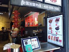 门面-黑色经典臭豆腐·长沙鲜食商店(坡子街店)