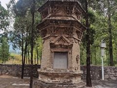 -四门塔风景区
