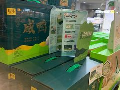 -超港·蛋糕面包(龙河路店)