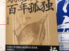 -钟书阁(珍园店)
