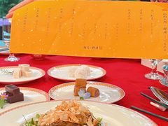 -白家大院·王府宫廷菜(苏州街店)